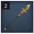 Unknown Spear