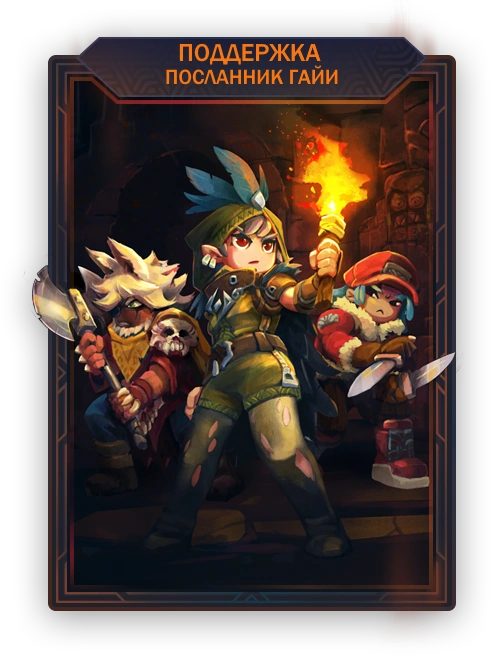Supporter edition card