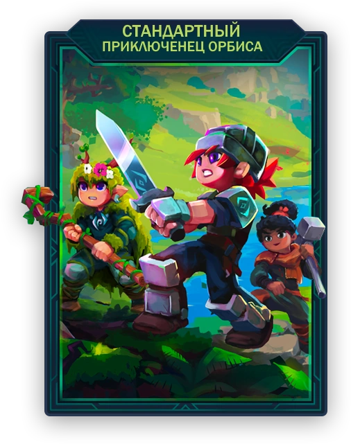 Standard edition card