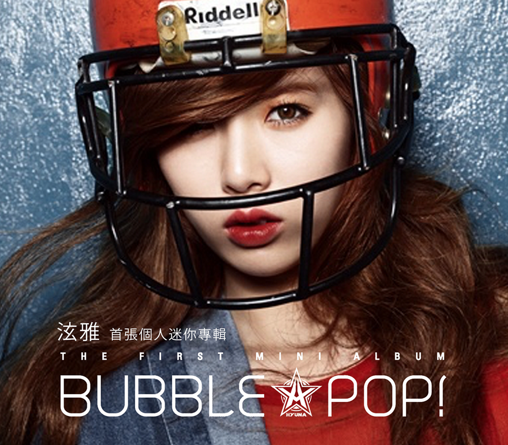 Bubble Pop! | HyunA Wiki | Fandom
