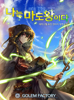 First Cover
