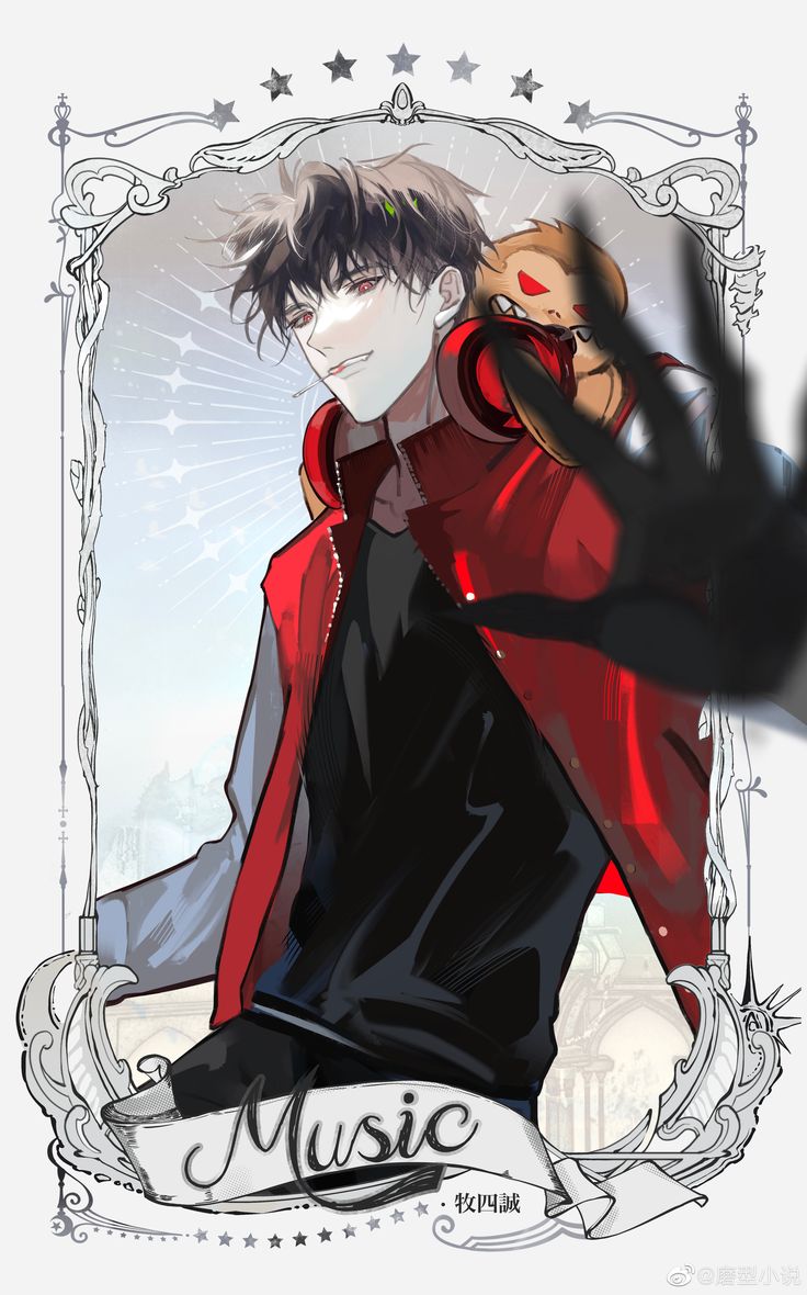 MSC 降神　志人　I-DEA RUMI&02 DJ刃頭　漢(KAN) Mu Sicheng | I became a God In A Horror Game Wiki | Fandom