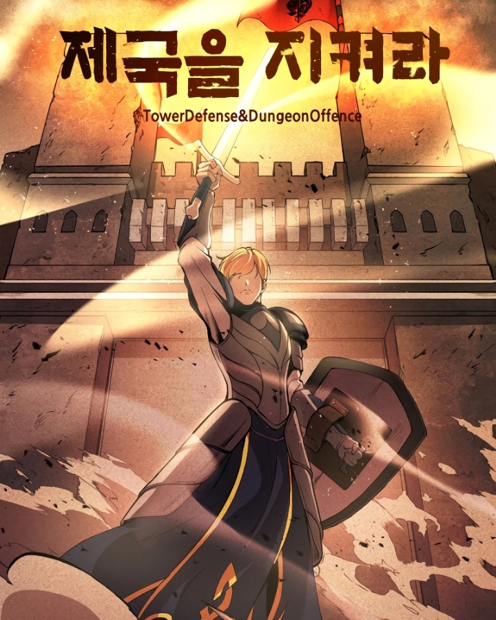 Protect The Empire I became the tyrant of the defense tower game Wiki Fandom