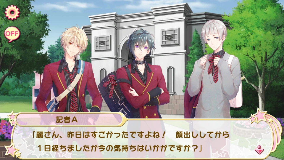 Labyrinthe Chapter 3 Stormy school life/Chapter 3-2 | I-chu Wiki | Fandom