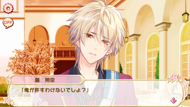 Labyrinthe Chapter 30 Why I Became An Idol Chapter 30 1 I Chu Wiki Fandom