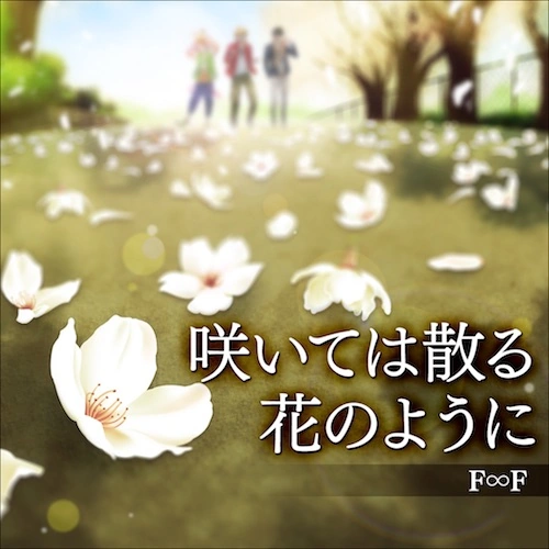 Saite Wa Chiru Hana No Youni I Chu Wiki Fandom