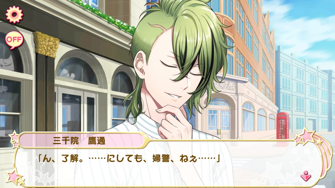 Perfect Police Part 3 I Chu Wiki Fandom Perfect Police Part 3 I Chu Wiki Fandom