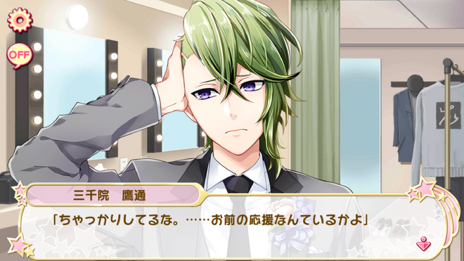 Bride Candidate Part 3 I Chu Wiki Fandom Bride Candidate Part 3 I Chu Wiki Fandom