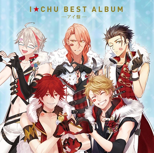 I☆Chu Best Album Ai Version | I-chu Wiki | Fandom