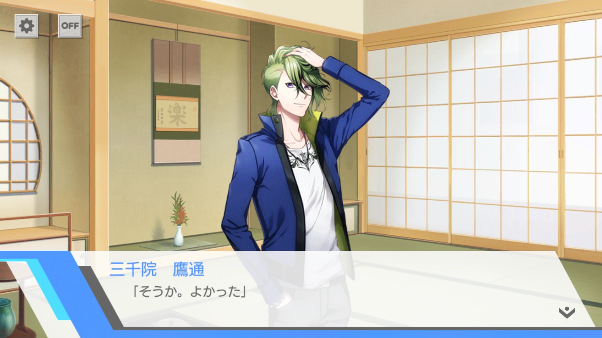 Serving You Takamichi Style Part 3 I Chu Wiki Fandom Serving You Takamichi Style Part 3 I Chu Wiki Fandom