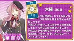 Kokoro Hanabusa Misc I Chu Wiki Fandom