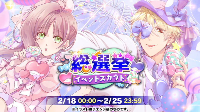 General Election Scout I Chu Wiki Fandom General Election Scout I Chu Wiki Fandom