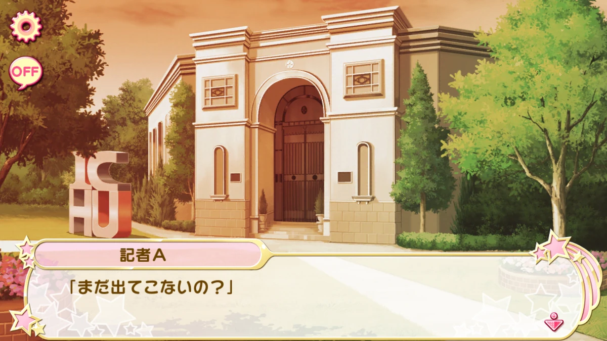 Labyrinthe Chapter 36 Tora's Return/Chapter 36-3 | I-chu Wiki | Fandom
