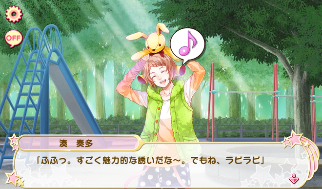 Ayatsurareshi Kyouki No Ningyou Event Story Chapter 3 I Chu Wiki Fandom