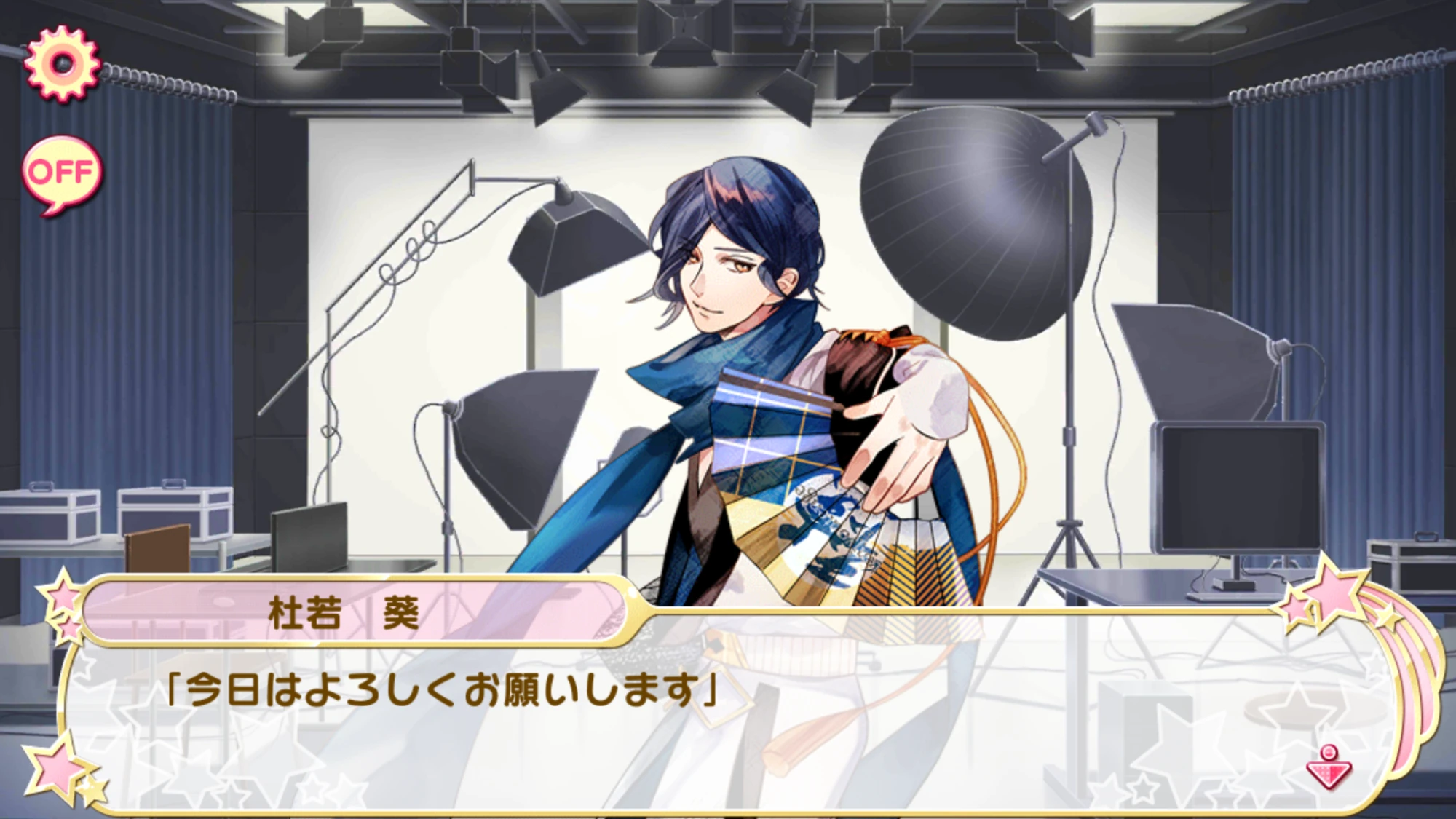 Disinterested Greed Part 2 I Chu Wiki Fandom