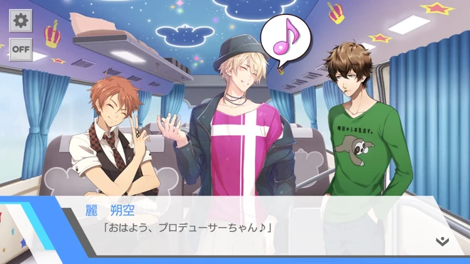 King Of Ichu 2 Event Story Chapter 2 I Chu Wiki Fandom