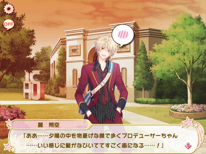 My Princess Part 1 I Chu Wiki Fandom