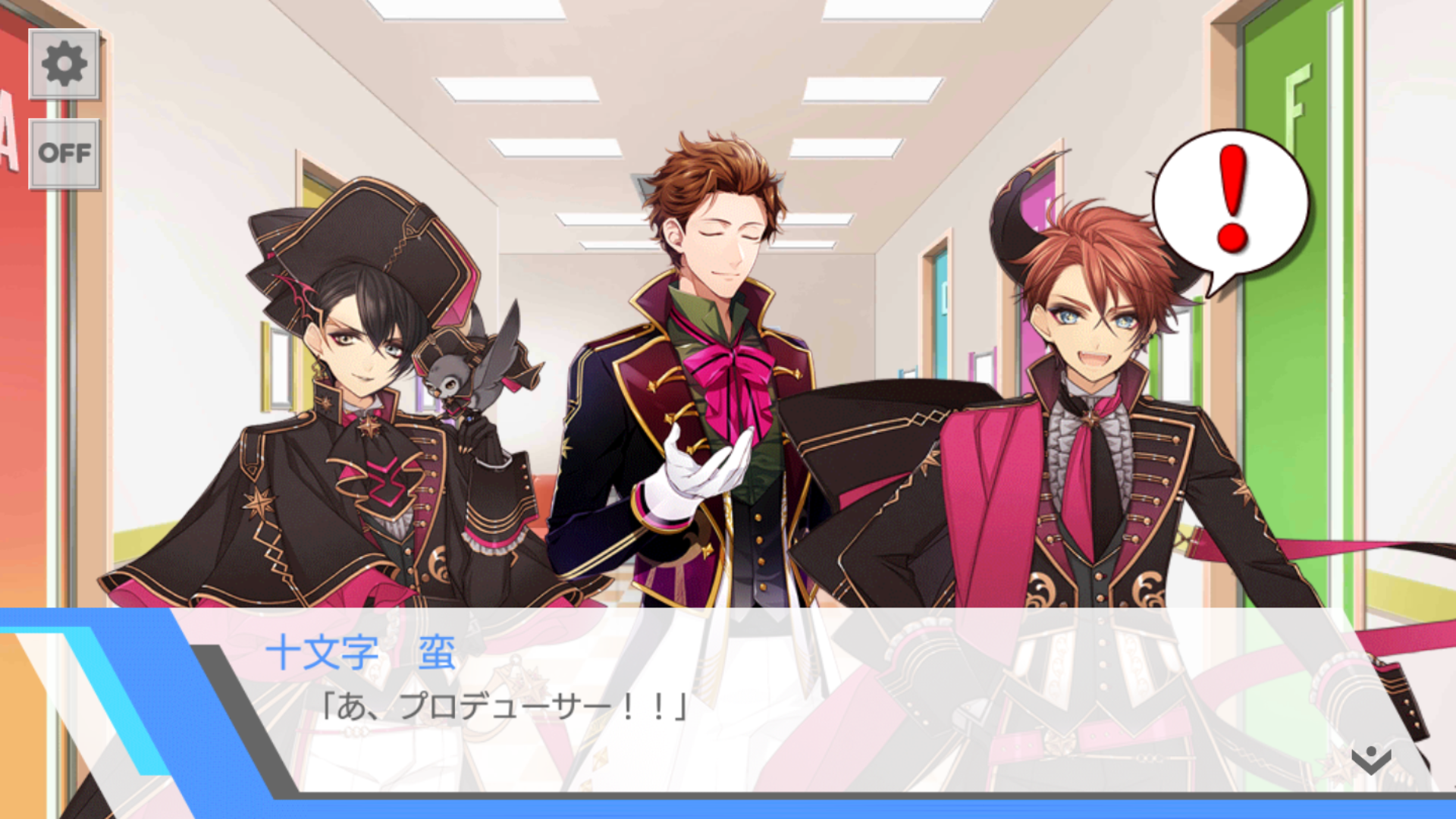 King Of Ichu 2 Event Story Chapter 5 I Chu Wiki Fandom King Of Ichu 2 Event Story Chapter 5 I Chu Wiki Fandom