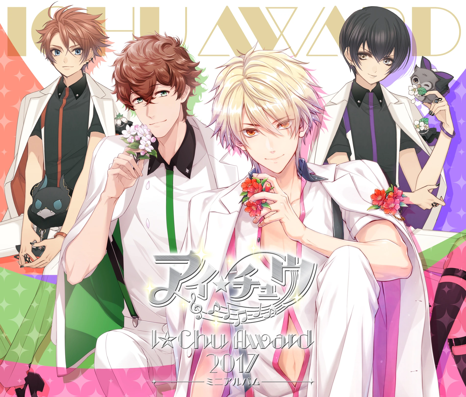 I☆Chu ~I☆Chu Award 2017 Mini Album~ | I-chu Wiki | Fandom