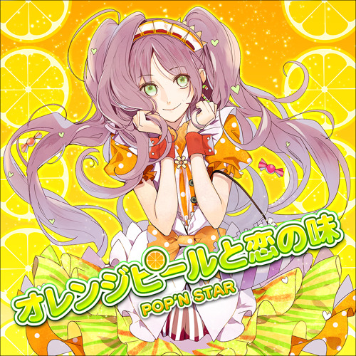 Orange Peel to Koi no Aji | I-chu Wiki | Fandom