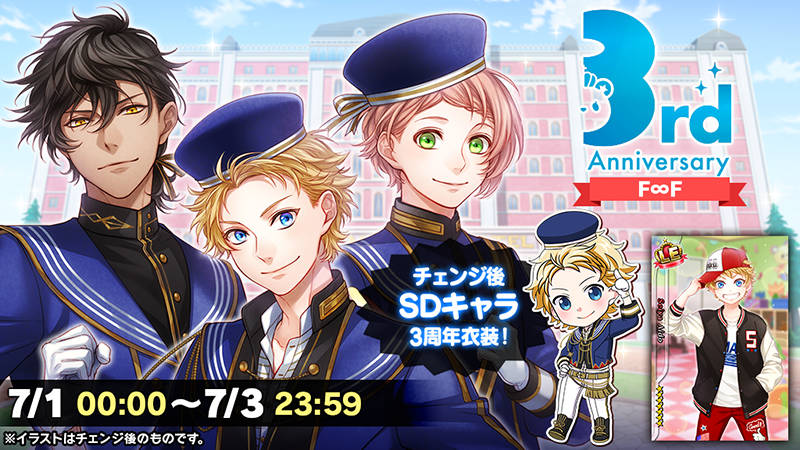 3rd Anniversary Scout I Chu Wiki Fandom 3rd Anniversary Scout I Chu Wiki Fandom