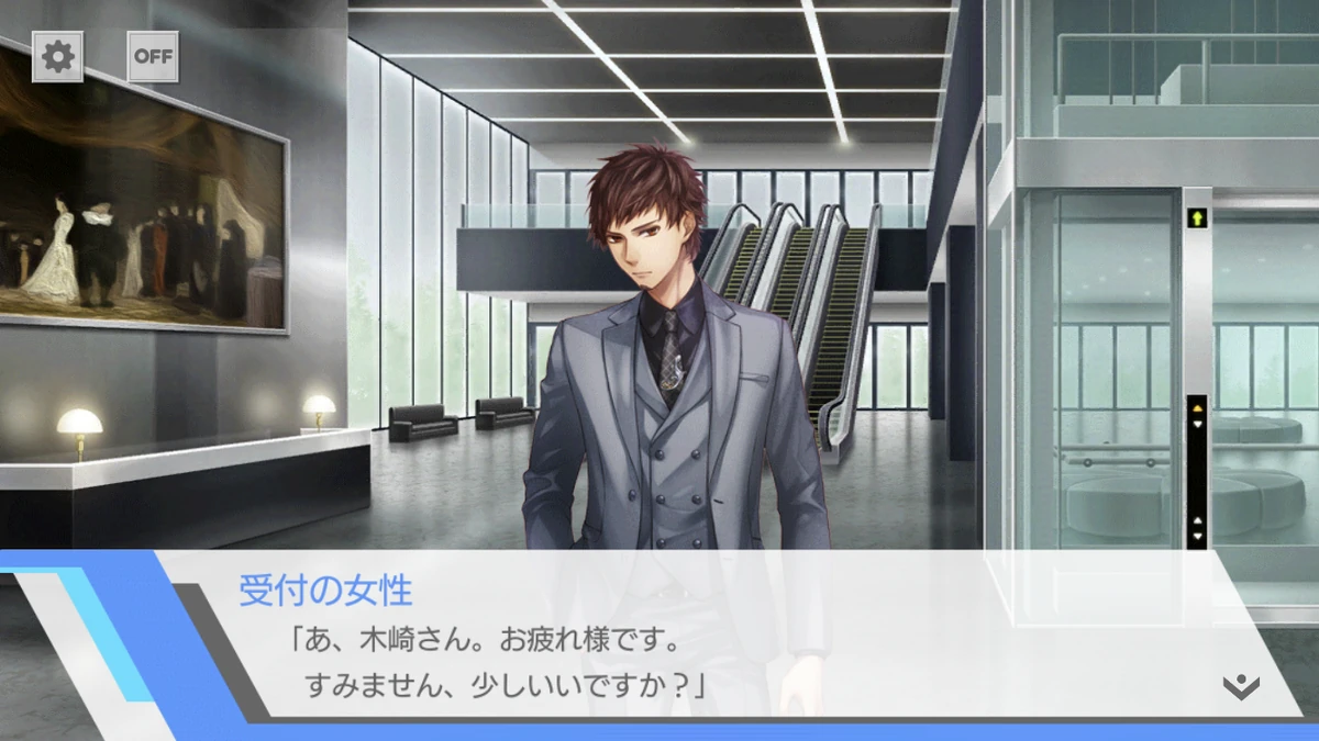 Sablier Chapter 30 Uncrossing Feelings/Chapter 30-1 | I-chu