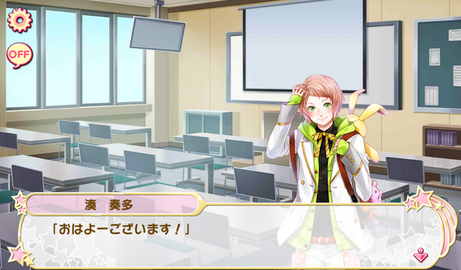 Ayatsurareshi Kyouki No Ningyou Event Story Chapter 1 I Chu Wiki Fandom