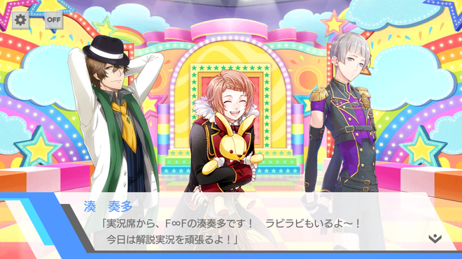 KING OF ICHU 3 Event Story 2 (2)