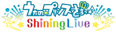 Shining Live Wiki