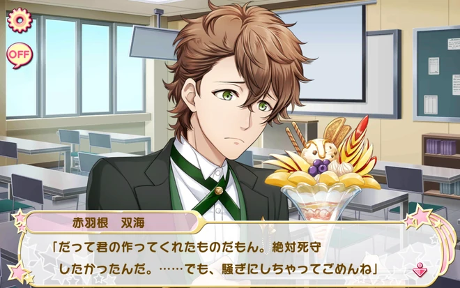 Ideal Prince Part 2 I Chu Wiki Fandom