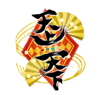 Tenjou Tenge logo