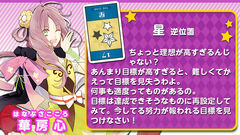 Kokoro Hanabusa Misc I Chu Wiki Fandom