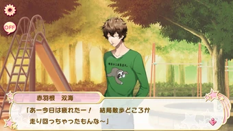 Working Pro Neet Part 2 I Chu Wiki Fandom