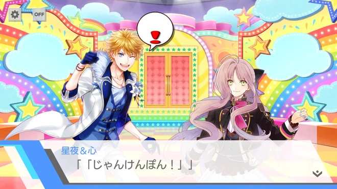 King Of Ichu 3 Event Story Chapter 3 I Chu Wiki Fandom