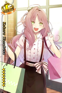 Kokoro Hanabusa LE/GR | I-chu Wiki | Fandom Kokoro Hanabusa LE/GR | I-chu Wiki | Fandom