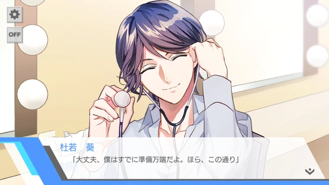 Let Me Hear The Voice Of Your Heart Part 2 I Chu Wiki Fandom Let Me Hear The Voice Of Your Heart Part 2 I Chu Wiki Fandom