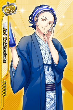 (Hot Springs Scout) Aoi Kakitsubata SR