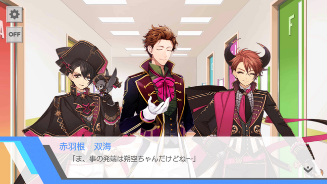 KING OF ICHU 2 Event Story 5 (3)