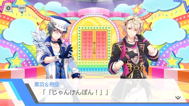King Of Ichu 3 Event Story Chapter 3 I Chu Wiki Fandom