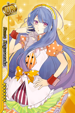 アイドル Runa Runa Kagurazaka | Etoile Stage Wiki | Fandom