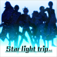 Star light trip