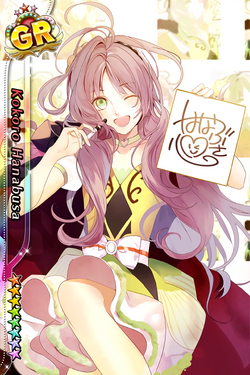 (The Autograph and Mini Live) Kokoro Hanabusa GR