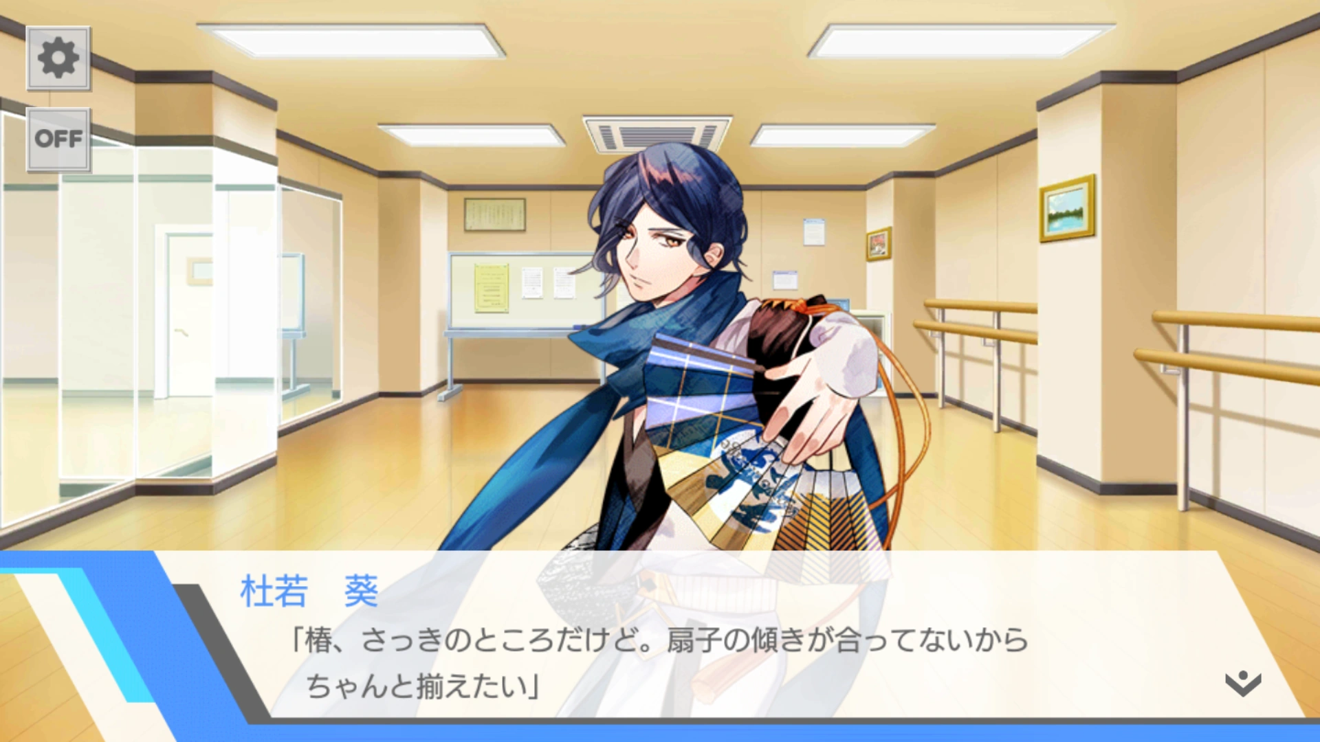 Gentle Towards Women Part 3 I Chu Wiki Fandom