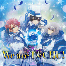 We Are I Chu Re Berserk Ver I Chu Wiki Fandom We Are I Chu Re Berserk Ver I Chu Wiki Fandom