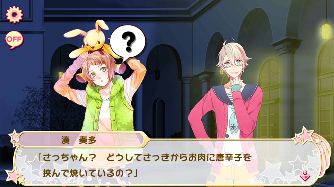 Main Story Chapter 18 1 Search For Kanata I Chu Wiki Fandom