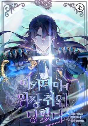 Webtoon