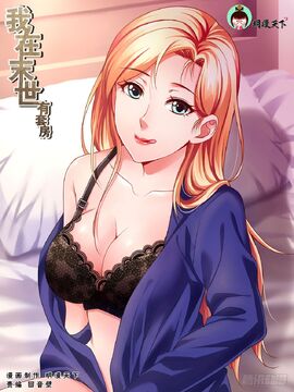 Sun Jiao