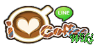 LINE I Love Coffee Wikia