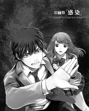Chapter 1 | I Love You, So I Kill You Wiki | Fandom