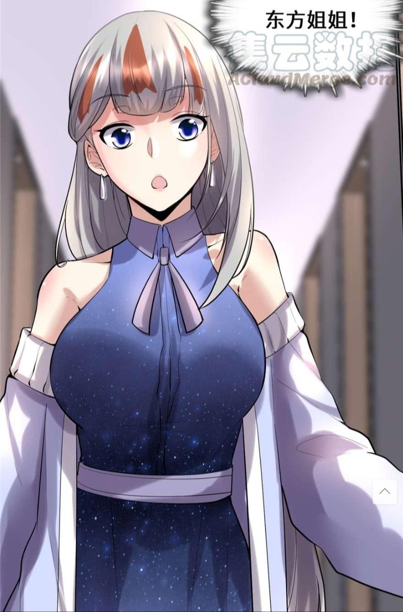 I Might Be A Fake Cultivator Chapter 1 Dongfang Xue | I Might Be A Fake Cultivator Wiki | Fandom